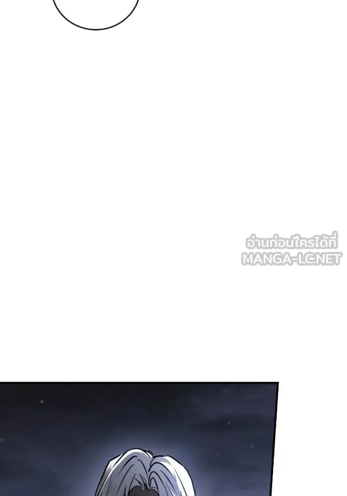 ยามหมาป่าทมิฬ ตอนที่ 57 รูปที่ 17