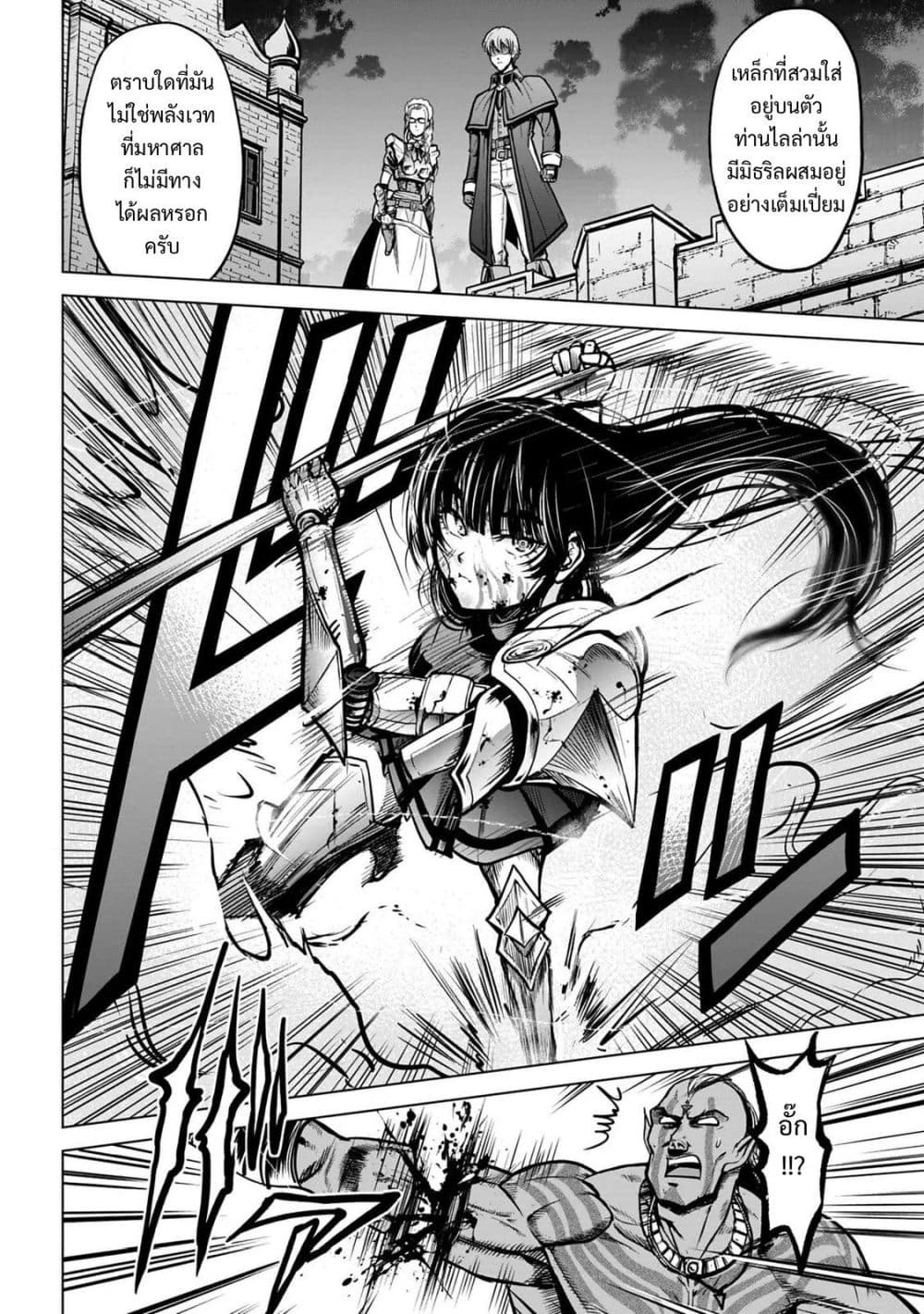 Manga-lc-com อ่านมังงะ อ่านการ์ตูน ออนไลน์ ฟรี Kikai Shikake no Senmetsu Shoujo ตอนที่ 1 2 3 4 5 6 7 8 9 10 11 12 13 14 ฟรี ไม่มีโฆษณา Manga-lc - อ่าน มังงะ อ่าน การ์ตูน ออนไลน์ อ่านมังงะ ฟรี
