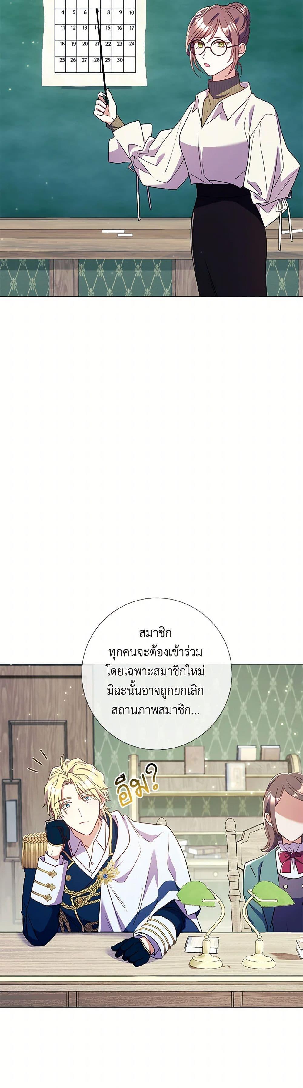 Manga-lc-com อ่านมังงะ อ่านการ์ตูน ออนไลน์ ฟรี Divorcing the Emperor ตอนที่ 1 2 3 4 5 6 7 8 9 10 11 12 13 14 ฟรี ไม่มีโฆษณา Manga-lc - อ่าน มังงะ อ่าน การ์ตูน ออนไลน์ อ่านมังงะ ฟรี