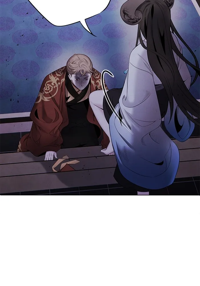 อาซา ตอนที่ 77 ความอัปยศ รูปที่ 58