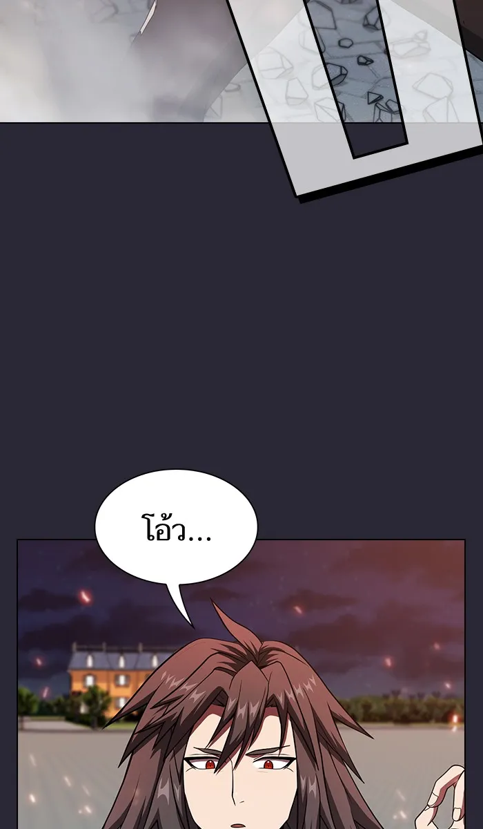 ผู้เล่นขั้นเทพแห่งหอคอยฝึกสอน ตอนที่ 59 รูปที่ 29