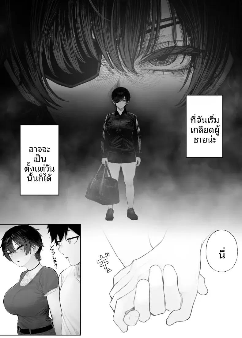 Doujin-Lc- อ่าน โดจิน มังฮวา เกาหลี ญี่ปุ่น จีน แปลไทย ข่มขืนคนที่มาแย่งแฟนผมไป [Kurukuru] ตอนที่ 1 2 3 4 5 6 7 8 9 10 11 12 13 14 ฟรี ไม่มีโฆษณา อ่าน โดจิน Manhwa เกาหลี ญี่ปุ่น จีน เรามีครบ คัดมาให้เน้นๆ โดจิน 18+ รับประกันความฟินโดย  Doujin Lc