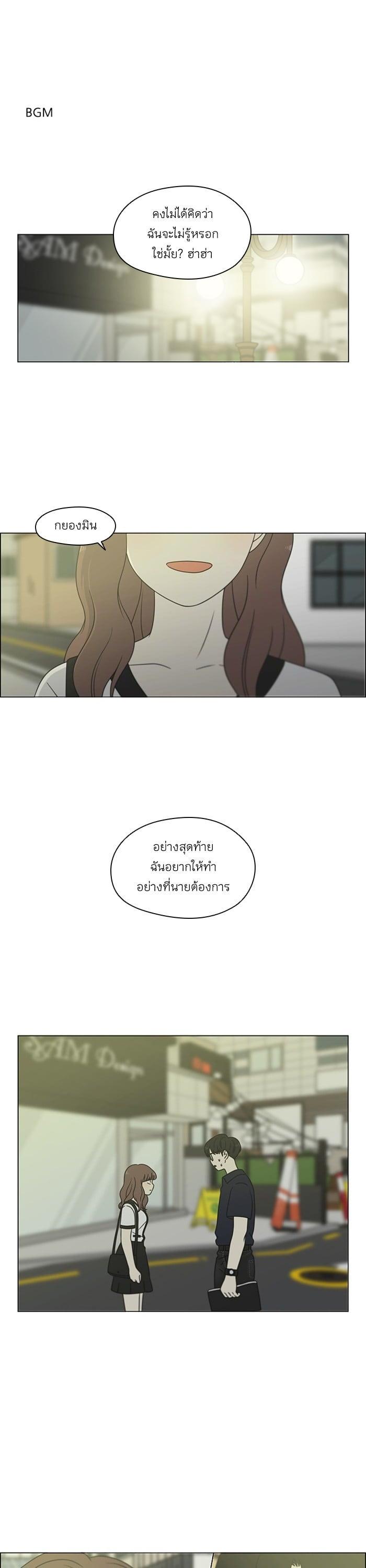 Manga-lc-com อ่านมังงะ อ่านการ์ตูน ออนไลน์ ฟรี Love Revolution รักนี้ต้องปฏิวัติ ตอนที่ 1 2 3 4 5 6 7 8 9 10 11 12 13 14 ฟรี ไม่มีโฆษณา Manga-lc - อ่าน มังงะ อ่าน การ์ตูน ออนไลน์ อ่านมังงะ ฟรี