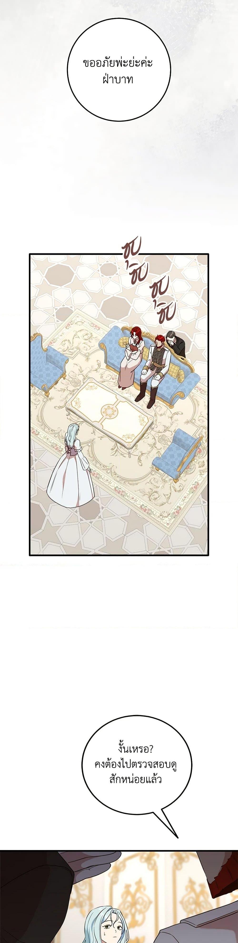 Manga-lc-com อ่านมังงะ อ่านการ์ตูน ออนไลน์ ฟรี Can’t Go Too Far With the Unrelenting Duke ตอนที่ 1 2 3 4 5 6 7 8 9 10 11 12 13 14 ฟรี ไม่มีโฆษณา Manga-lc - อ่าน มังงะ อ่าน การ์ตูน ออนไลน์ อ่านมังงะ ฟรี