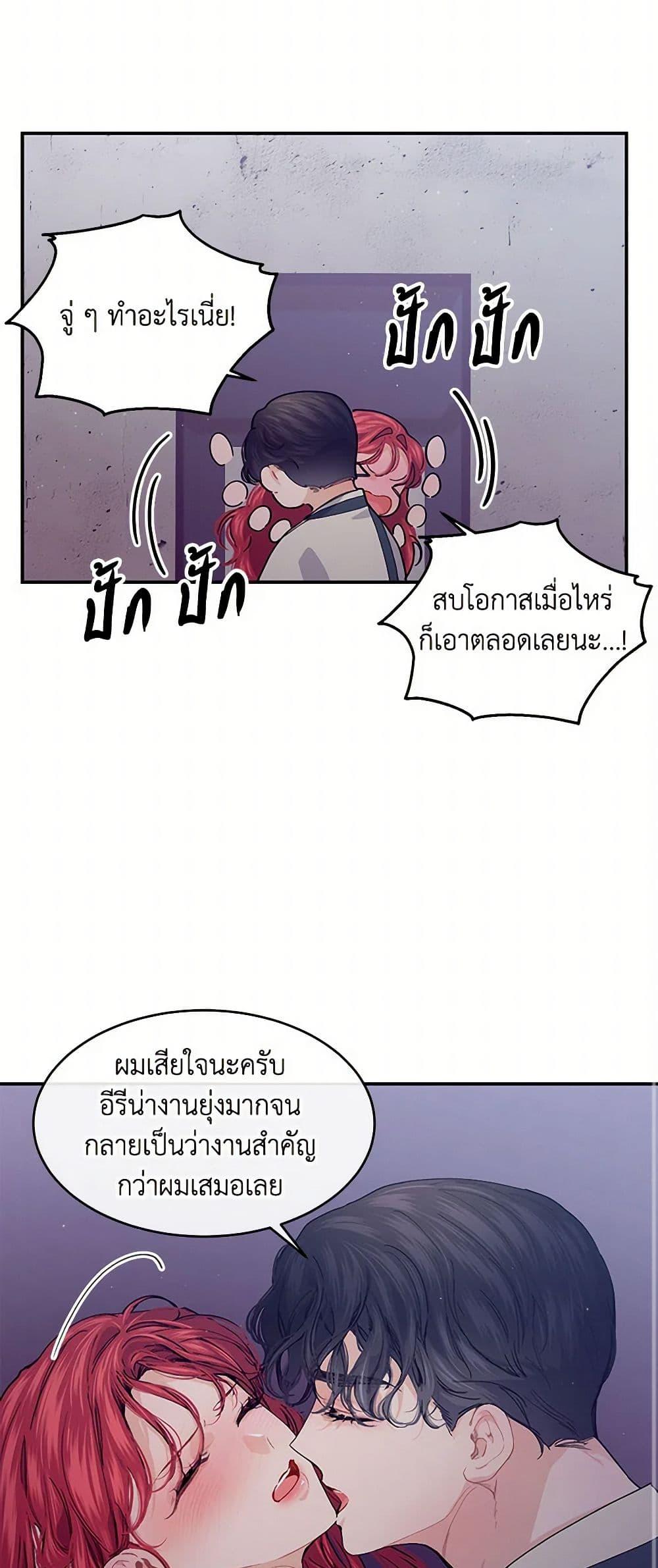 Manga-lc-com อ่านมังงะ อ่านการ์ตูน ออนไลน์ ฟรี The Elegant Sea of Savagery ตอนที่ 1 2 3 4 5 6 7 8 9 10 11 12 13 14 ฟรี ไม่มีโฆษณา Manga-lc - อ่าน มังงะ อ่าน การ์ตูน ออนไลน์ อ่านมังงะ ฟรี