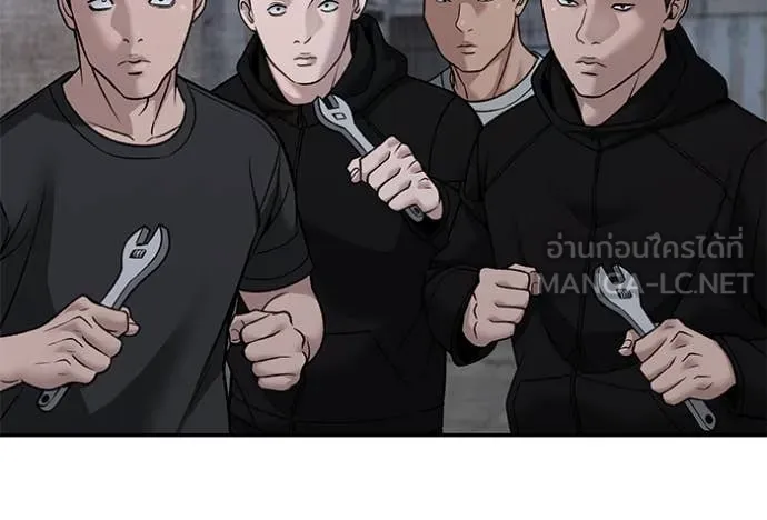 เลวฟาดเลว ตอนที่ 150 รูปที่ 8