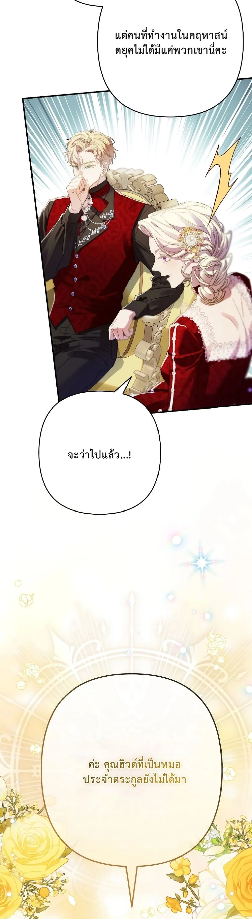 Manga-lc-com อ่านมังงะ อ่านการ์ตูน ออนไลน์ ฟรี I Faked a Pregnancy, but My Husband Returned ตอนที่ 1 2 3 4 5 6 7 8 9 10 11 12 13 14 ฟรี ไม่มีโฆษณา Manga-lc - อ่าน มังงะ อ่าน การ์ตูน ออนไลน์ อ่านมังงะ ฟรี