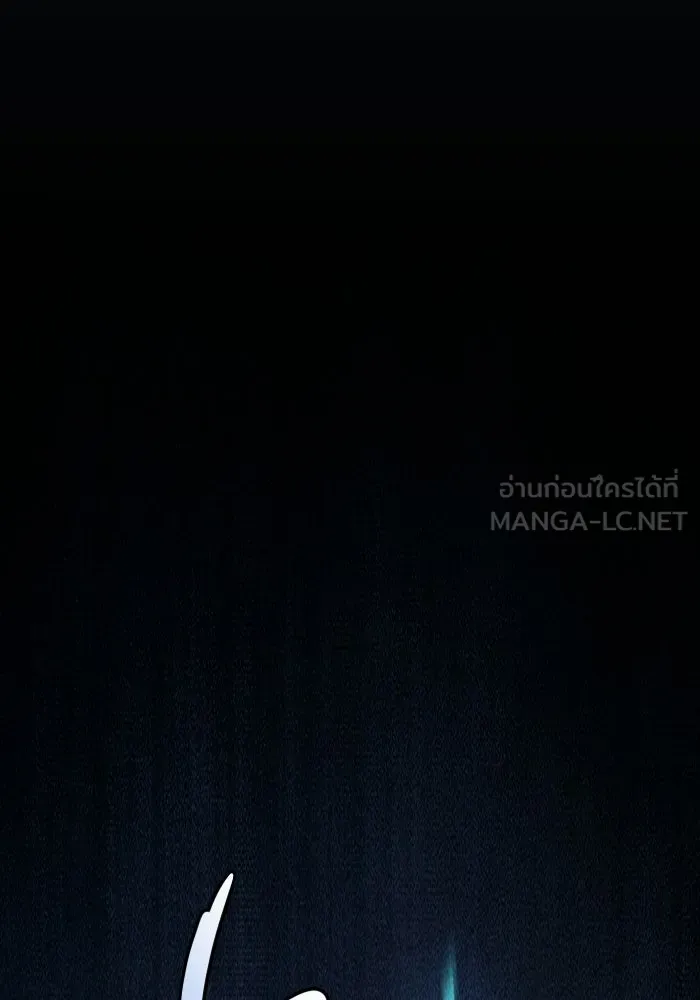 ซอร์ดมาสเตอร์ผู้กลืนดาบ ตอนที่ 9 รูปที่ 60