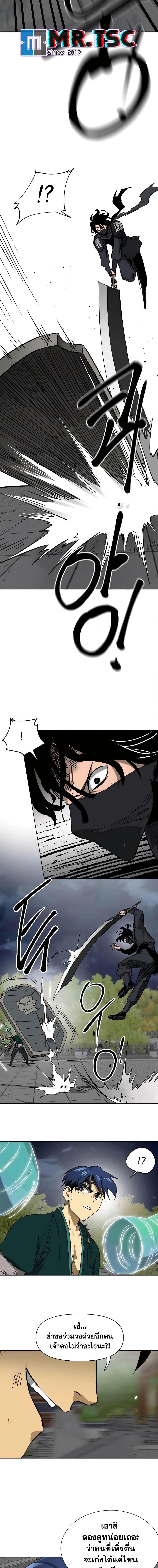 Manga-lc-com อ่านมังงะ อ่านการ์ตูน ออนไลน์ ฟรี Infinite Level Up in Murim ตอนที่ 1 2 3 4 5 6 7 8 9 10 11 12 13 14 ฟรี ไม่มีโฆษณา Manga-lc - อ่าน มังงะ อ่าน การ์ตูน ออนไลน์ อ่านมังงะ ฟรี