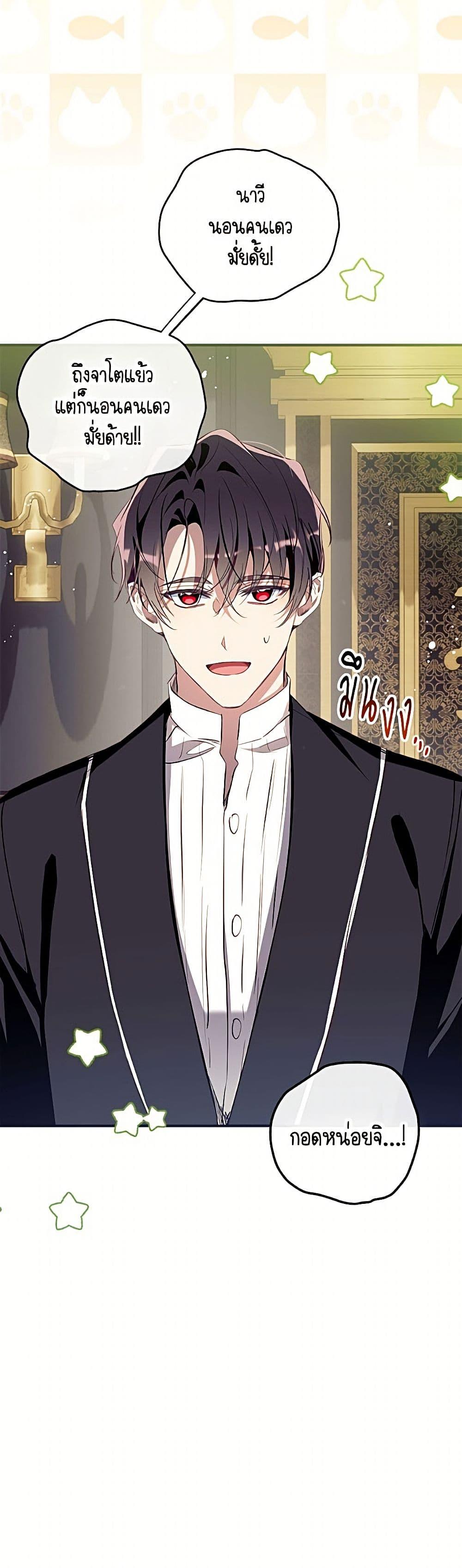 Manga-lc-com อ่านมังงะ อ่านการ์ตูน ออนไลน์ ฟรี Can We Become a Family ตอนที่ 1 2 3 4 5 6 7 8 9 10 11 12 13 14 ฟรี ไม่มีโฆษณา Manga-lc - อ่าน มังงะ อ่าน การ์ตูน ออนไลน์ อ่านมังงะ ฟรี