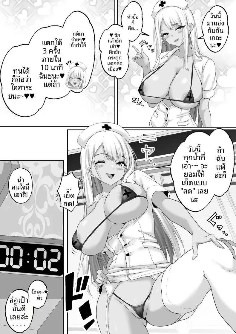 Doujin-Lc- อ่าน โดจิน มังฮวา เกาหลี ญี่ปุ่น จีน แปลไทย ไดอารี่การศึกษาเรื่องเพศของนักเรียนหญิง (rikazu) ตอนที่ 1 2 3 4 5 6 7 8 9 10 11 12 13 14 ฟรี ไม่มีโฆษณา อ่าน โดจิน Manhwa เกาหลี ญี่ปุ่น จีน เรามีครบ คัดมาให้เน้นๆ โดจิน 18+ รับประกันความฟินโดย  Doujin Lc