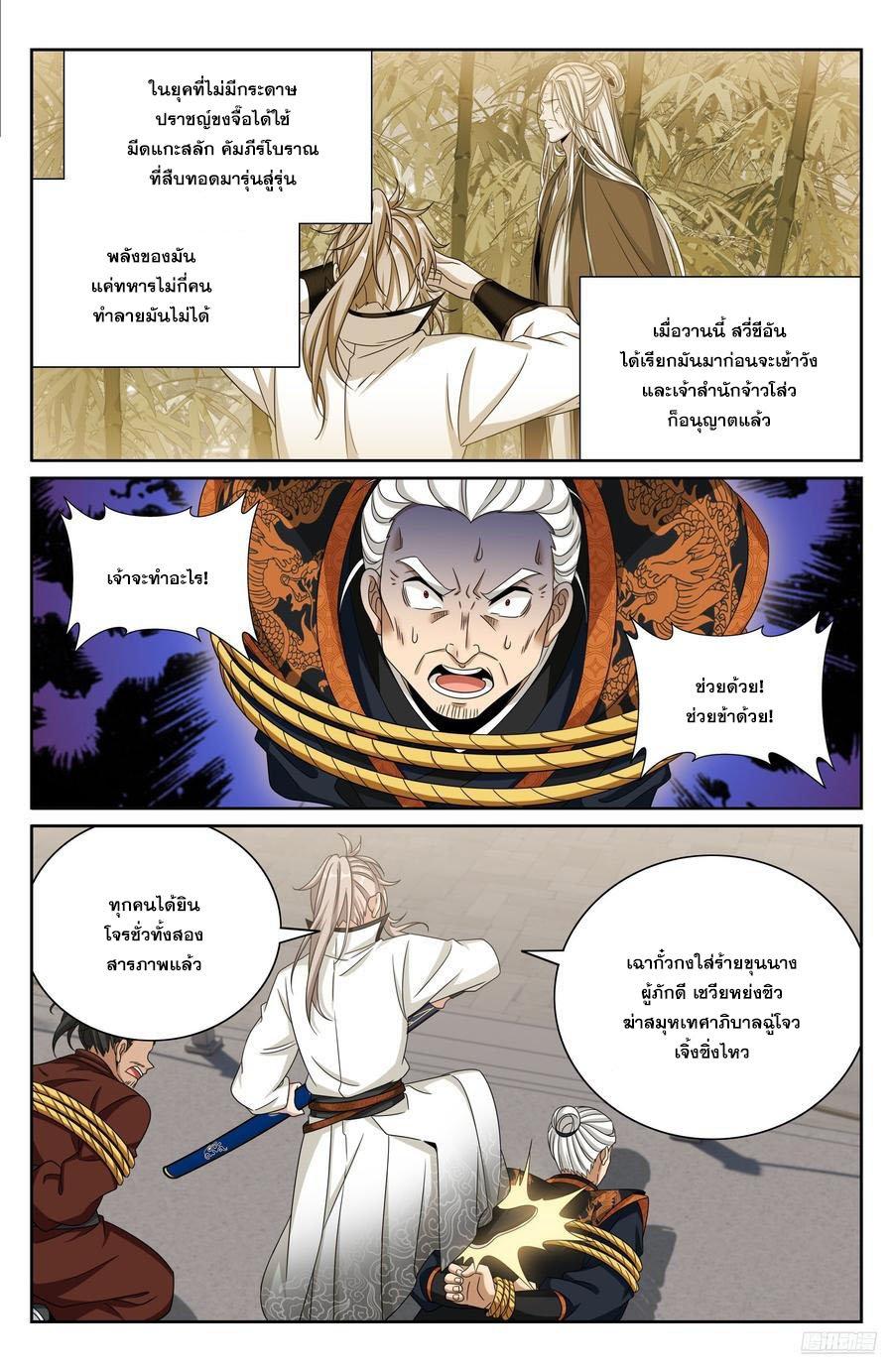 Manga-lc-com อ่านมังงะ อ่านการ์ตูน ออนไลน์ ฟรี Nightwatcher ตอนที่ 1 2 3 4 5 6 7 8 9 10 11 12 13 14 ฟรี ไม่มีโฆษณา Manga-lc - อ่าน มังงะ อ่าน การ์ตูน ออนไลน์ อ่านมังงะ ฟรี