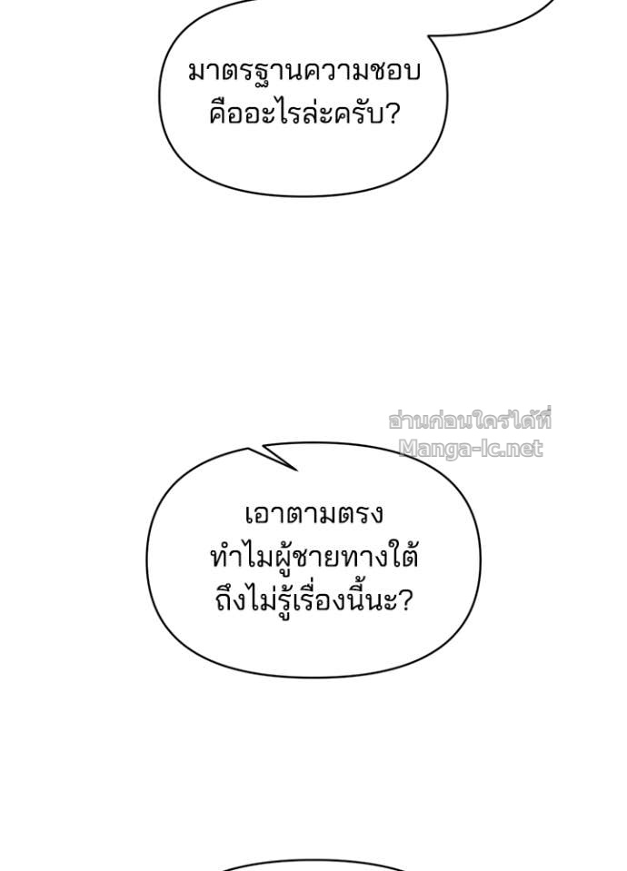 Doujin-Lc- อ่าน โดจิน มังฮวา เกาหลี ญี่ปุ่น จีน แปลไทย ผู้พิชิตเกมป้องกันฐาน ตอนที่ 1 2 3 4 5 6 7 8 9 10 11 12 13 14 ฟรี ไม่มีโฆษณา อ่าน โดจิน Manhwa เกาหลี ญี่ปุ่น จีน เรามีครบ คัดมาให้เน้นๆ โดจิน 18+ รับประกันความฟินโดย Doujin Lc
