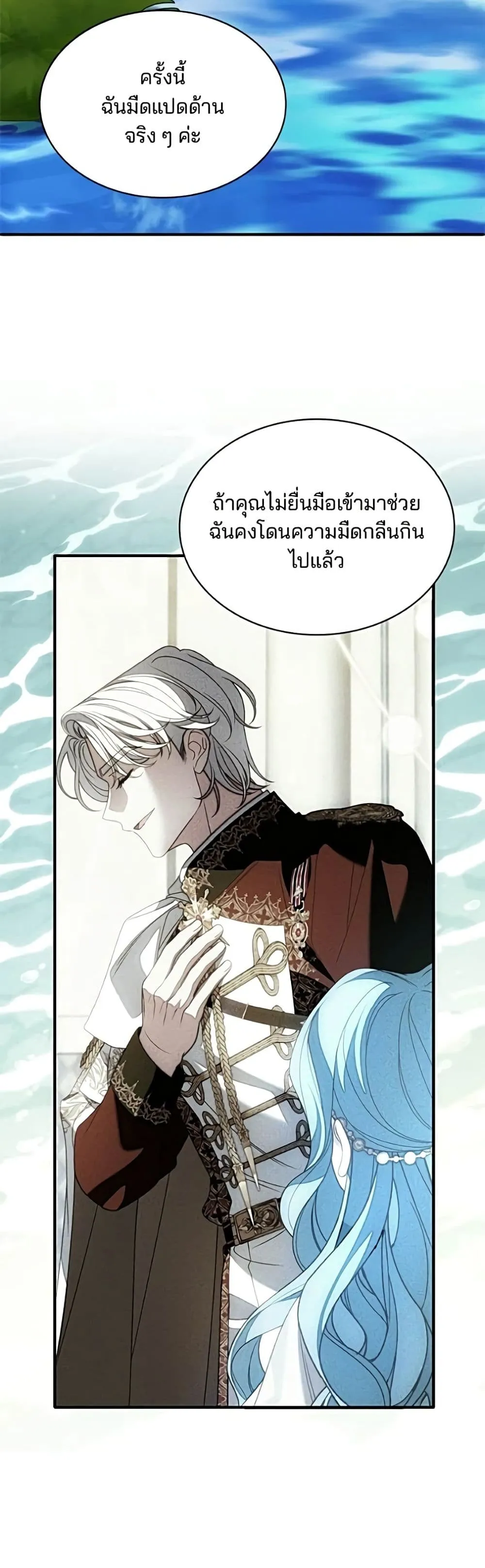 Manga-lc-com อ่านมังงะ อ่านการ์ตูน ออนไลน์ ฟรี Noble in Name, Vulgar at Heart – สตรีไร้รักแห่งตระกูลสูงศักด ตอนที่ 1 2 3 4 5 6 7 8 9 10 11 12 13 14 ฟรี ไม่มีโฆษณา Manga-lc - อ่าน มังงะ อ่าน การ์ตูน ออนไลน์ อ่านมังงะ ฟรี
