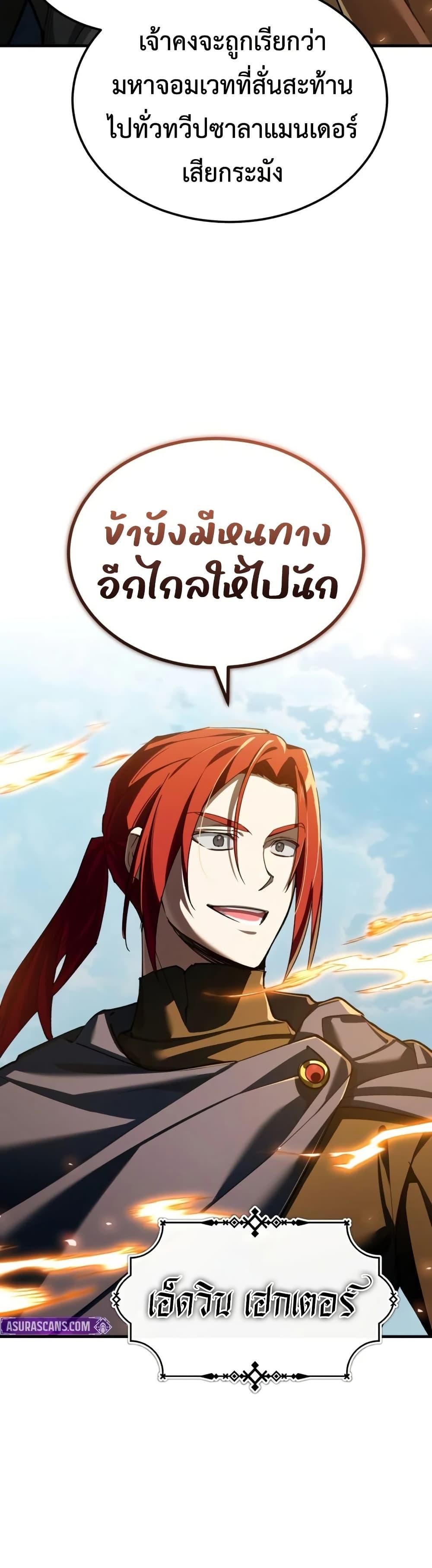 Manga-lc-com อ่านมังงะ อ่านการ์ตูน ออนไลน์ ฟรี The Heavenly Demon Can’t Live a Normal Life ตอนที่ 1 2 3 4 5 6 7 8 9 10 11 12 13 14 ฟรี ไม่มีโฆษณา Manga-lc - อ่าน มังงะ อ่าน การ์ตูน ออนไลน์ อ่านมังงะ ฟรี