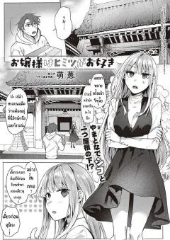Doujin-Lc- อ่าน โดจิน มังฮวา เกาหลี ญี่ปุ่น จีน แปลไทย ได้ฉันช่วยชีวิตสาวน้อยผู้โดดเดี่ยว (Aloha Natsumi) ตอนที่ 1 2 3 4 5 6 7 8 9 10 11 12 13 14 ฟรี ไม่มีโฆษณา อ่าน โดจิน Manhwa เกาหลี ญี่ปุ่น จีน เรามีครบ คัดมาให้เน้นๆ โดจิน 18+ รับประกันความฟินโดย  Doujin Lc