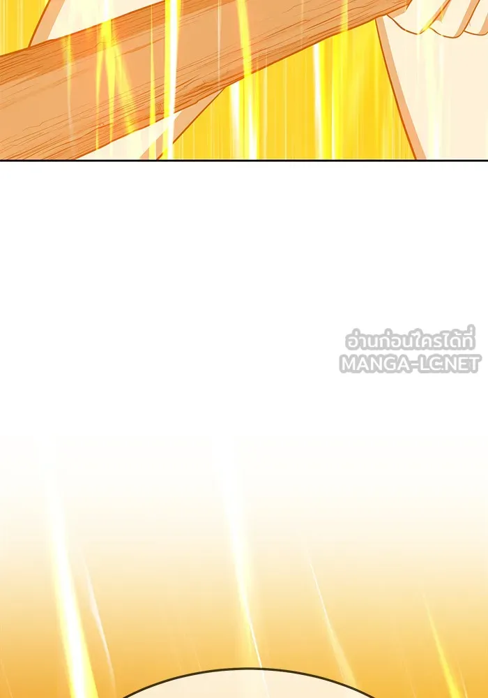 +99 ท่อนไม้พร้อมบวก ตอนที่ 14 รูปที่ 300