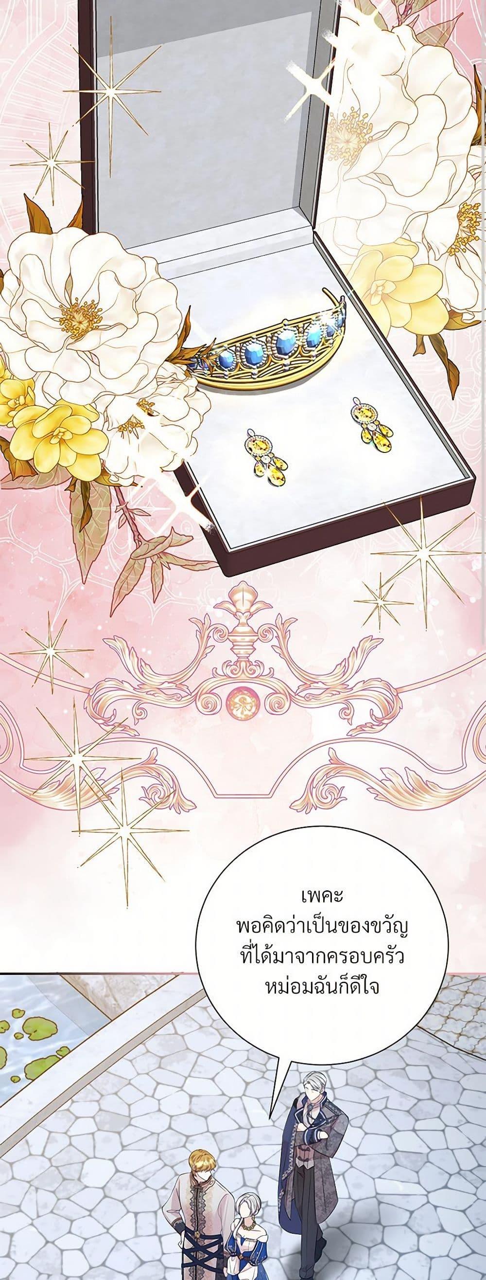 Manga-lc-com อ่านมังงะ อ่านการ์ตูน ออนไลน์ ฟรี I Can’t Keep Up With My Stallion Duke ตอนที่ 1 2 3 4 5 6 7 8 9 10 11 12 13 14 ฟรี ไม่มีโฆษณา Manga-lc - อ่าน มังงะ อ่าน การ์ตูน ออนไลน์ อ่านมังงะ ฟรี