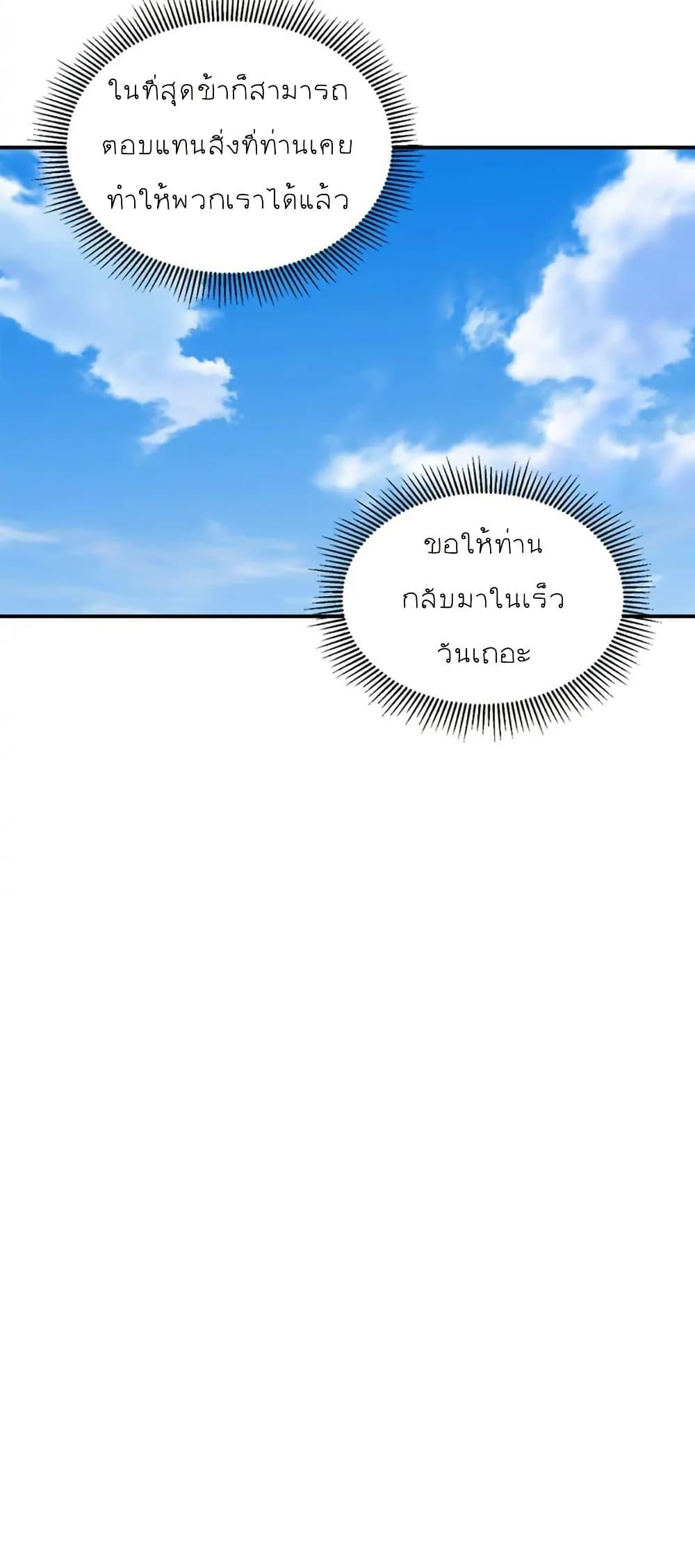 Manga-lc-com อ่านมังงะ อ่านการ์ตูน ออนไลน์ ฟรี Sunyu of the Shadowless ตอนที่ 1 2 3 4 5 6 7 8 9 10 11 12 13 14 ฟรี ไม่มีโฆษณา Manga-lc - อ่าน มังงะ อ่าน การ์ตูน ออนไลน์ อ่านมังงะ ฟรี