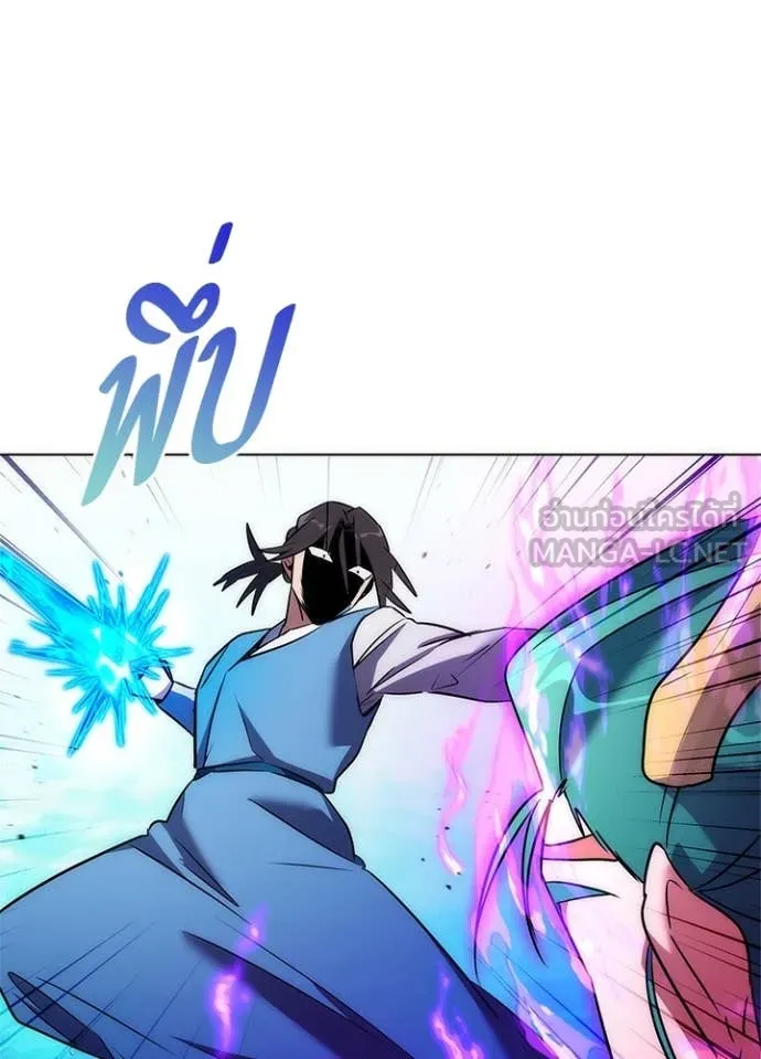 คืนแห่งโทแกบี ตอนที่ 79 รูปที่ 167