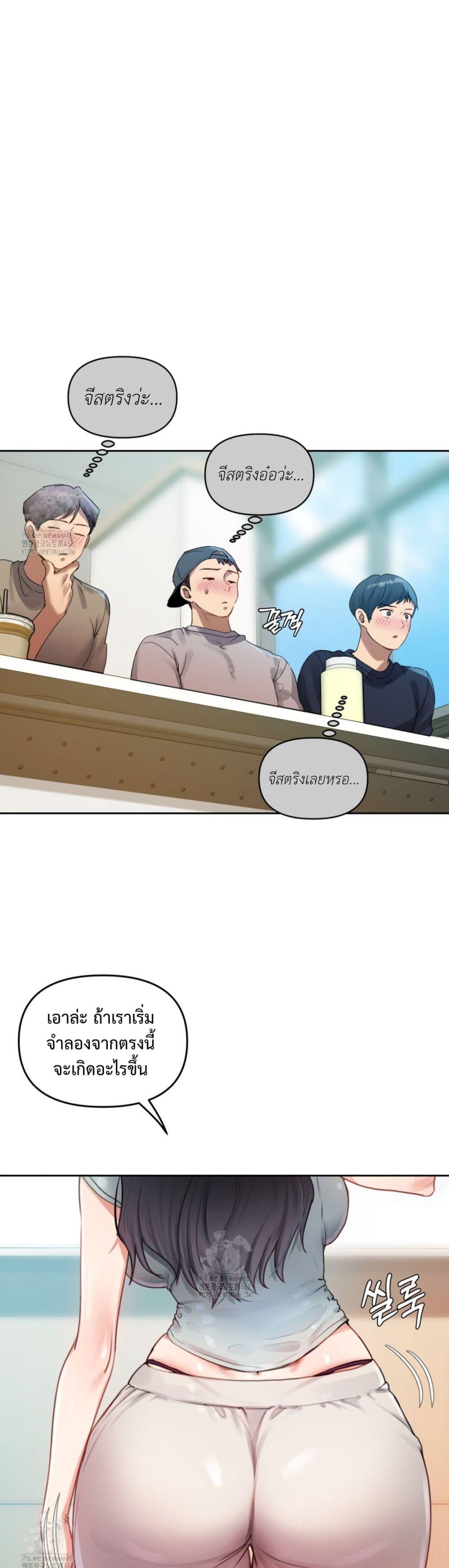 Doujin-Lc- อ่าน โดจิน มังฮวา เกาหลี ญี่ปุ่น จีน แปลไทย The Professor ตอนที่ 1 2 3 4 5 6 7 8 9 10 11 12 13 14 ฟรี ไม่มีโฆษณา อ่าน โดจิน Manhwa เกาหลี ญี่ปุ่น จีน เรามีครบ คัดมาให้เน้นๆ โดจิน 18+ รับประกันความฟินโดย  Doujin Lc