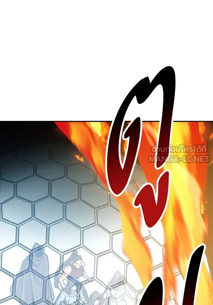 ยอดคนเลเวลทะลุ ตอนที่ 33 บุกทางเหนือ (5) รูปที่ 87