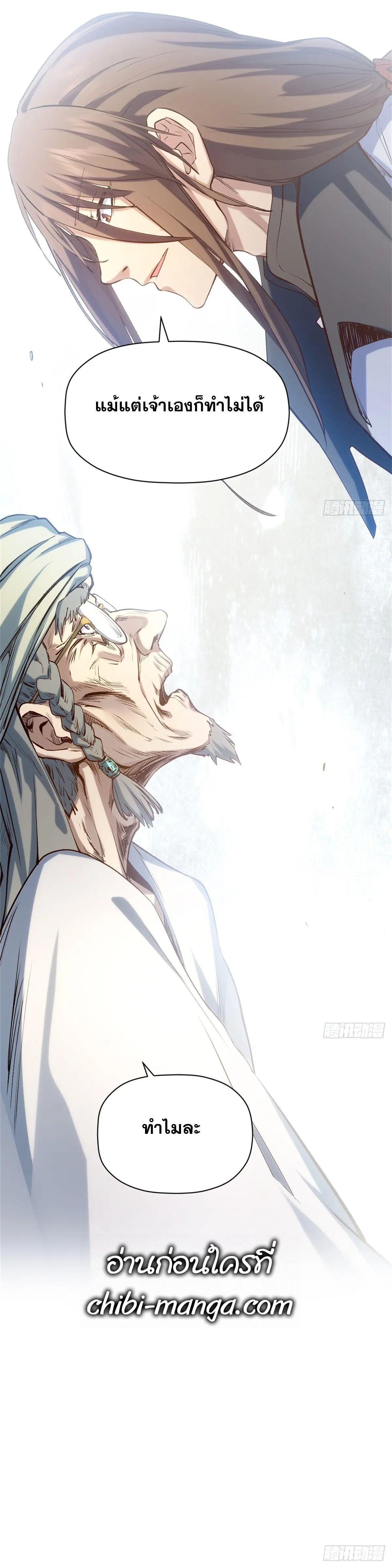 Manga-lc-com อ่านมังงะ อ่านการ์ตูน ออนไลน์ ฟรี Top Tier Providence ตอนที่ 1 2 3 4 5 6 7 8 9 10 11 12 13 14 ฟรี ไม่มีโฆษณา Manga-lc - อ่าน มังงะ อ่าน การ์ตูน ออนไลน์ อ่านมังงะ ฟรี