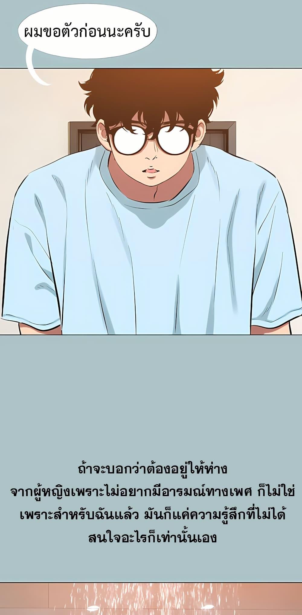 Doujin-Lc- อ่าน โดจิน มังฮวา เกาหลี ญี่ปุ่น จีน แปลไทย Sorry I Have No ตอนที่ 1 2 3 4 5 6 7 8 9 10 11 12 13 14 ฟรี ไม่มีโฆษณา อ่าน โดจิน Manhwa เกาหลี ญี่ปุ่น จีน เรามีครบ คัดมาให้เน้นๆ โดจิน 18+ รับประกันความฟินโดย  Doujin Lc