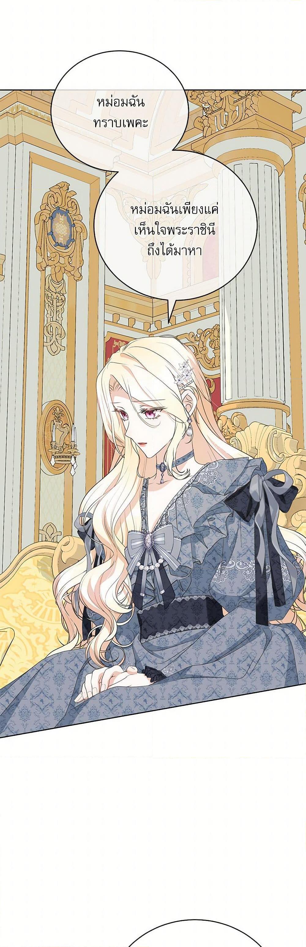 Manga-lc-com อ่านมังงะ อ่านการ์ตูน ออนไลน์ ฟรี Reborn as a Character That Never Existed ตอนที่ 1 2 3 4 5 6 7 8 9 10 11 12 13 14 ฟรี ไม่มีโฆษณา Manga-lc - อ่าน มังงะ อ่าน การ์ตูน ออนไลน์ อ่านมังงะ ฟรี