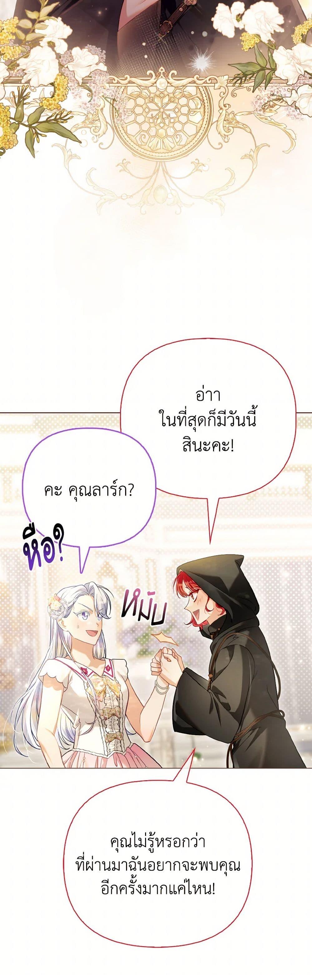 Manga-lc-com อ่านมังงะ อ่านการ์ตูน ออนไลน์ ฟรี The Villainous Duke’s Special Rice Cultivation Method ตอนที่ 1 2 3 4 5 6 7 8 9 10 11 12 13 14 ฟรี ไม่มีโฆษณา Manga-lc - อ่าน มังงะ อ่าน การ์ตูน ออนไลน์ อ่านมังงะ ฟรี