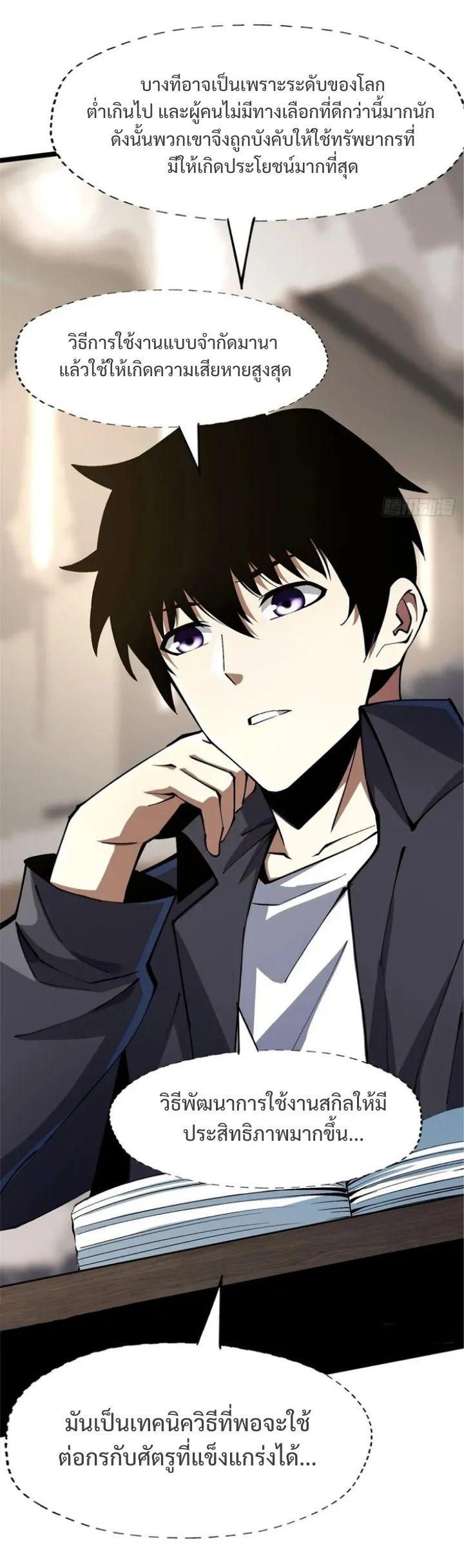 Manga-lc-com อ่านมังงะ อ่านการ์ตูน ออนไลน์ ฟรี I REALLY DON’T WANT TO LEARN FORBIDDEN SPELLS ตอนที่ 1 2 3 4 5 6 7 8 9 10 11 12 13 14 ฟรี ไม่มีโฆษณา Manga-lc - อ่าน มังงะ อ่าน การ์ตูน ออนไลน์ อ่านมังงะ ฟรี