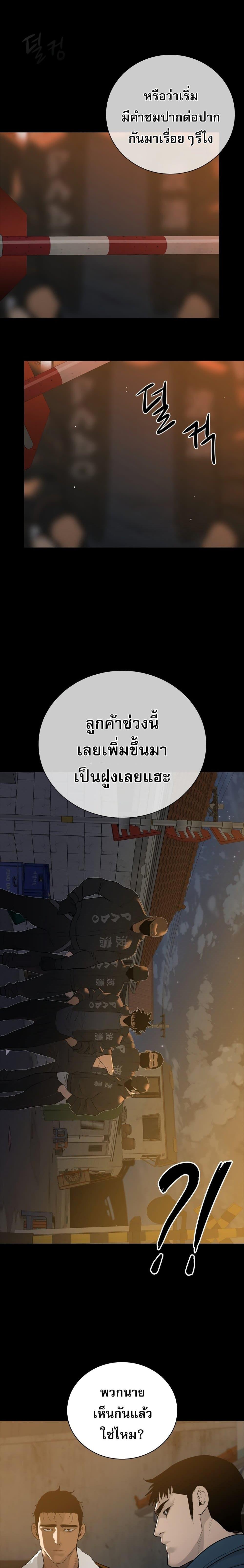 Manga-lc-com อ่านมังงะ อ่านการ์ตูน ออนไลน์ ฟรี VS ตอนที่ 1 2 3 4 5 6 7 8 9 10 11 12 13 14 ฟรี ไม่มีโฆษณา Manga-lc - อ่าน มังงะ อ่าน การ์ตูน ออนไลน์ อ่านมังงะ ฟรี