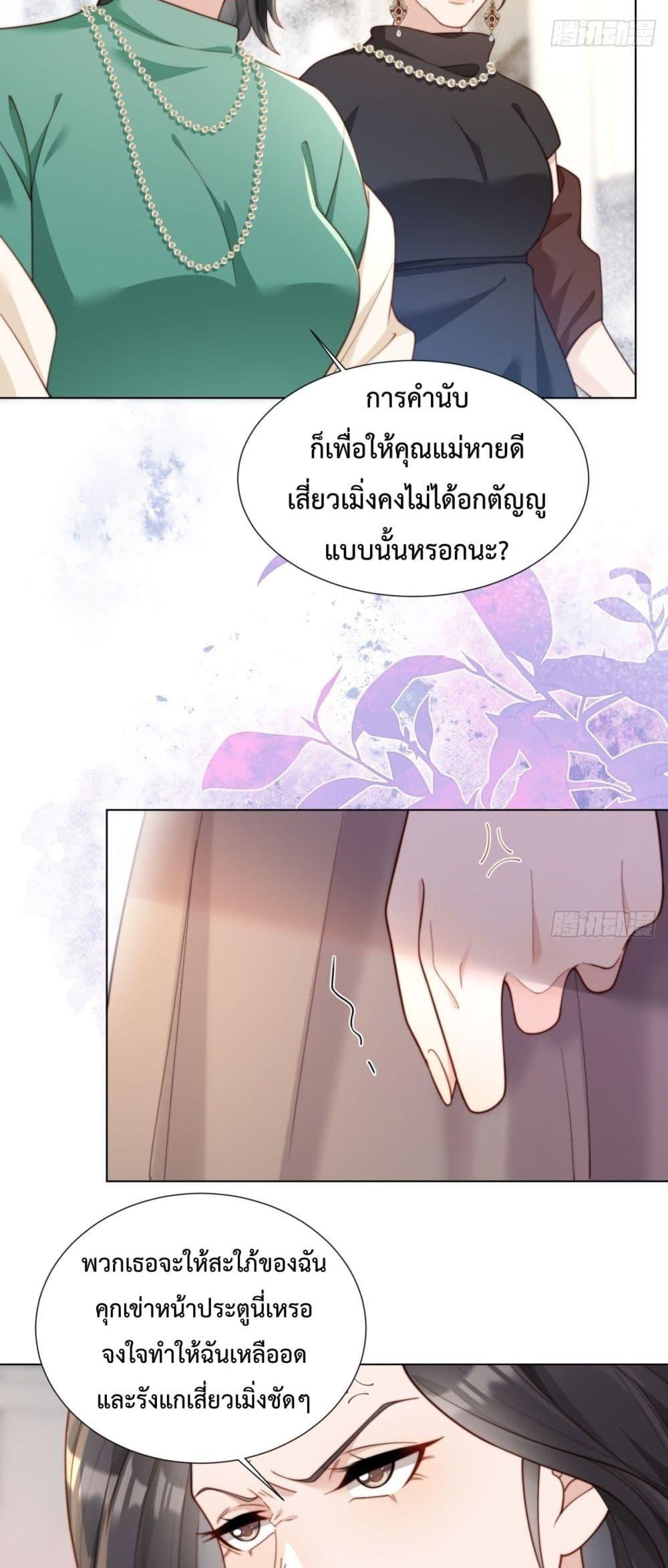 Manga-lc-com อ่านมังงะ อ่านการ์ตูน ออนไลน์ ฟรี MarryingwithV ตอนที่ 1 2 3 4 5 6 7 8 9 10 11 12 13 14 ฟรี ไม่มีโฆษณา Manga-lc - อ่าน มังงะ อ่าน การ์ตูน ออนไลน์ อ่านมังงะ ฟรี