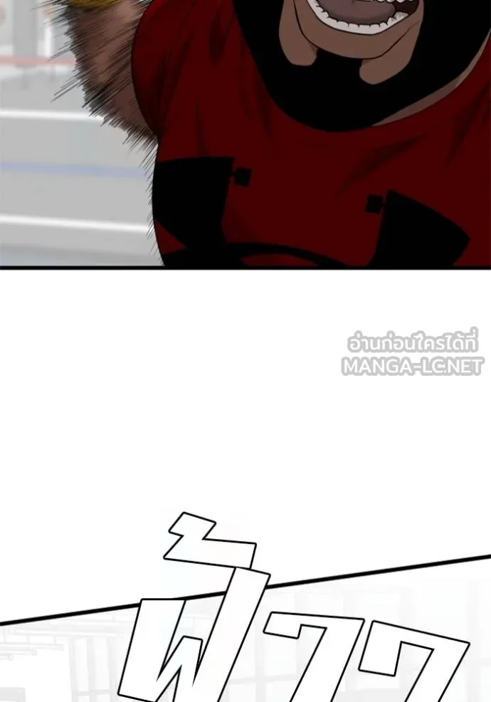 bad guy ตอนที่ 218 รูปที่ 81