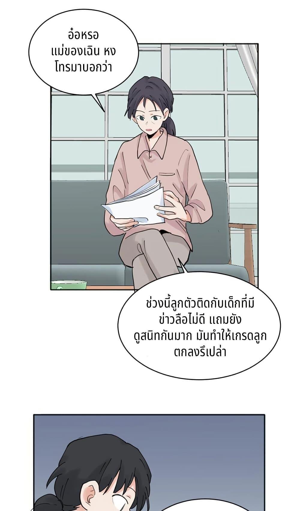 Manga-lc-com อ่านมังงะ อ่านการ์ตูน ออนไลน์ ฟรี That Time I Was Blackmailed By the Class’s Green Tea Bitch ตอนที่ 1 2 3 4 5 6 7 8 9 10 11 12 13 14 ฟรี ไม่มีโฆษณา Manga-lc - อ่าน มังงะ อ่าน การ์ตูน ออนไลน์ อ่านมังงะ ฟรี