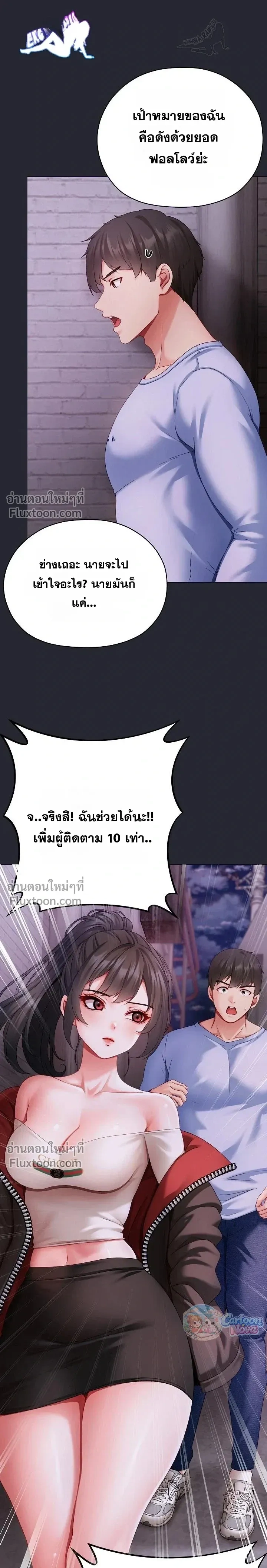 Doujin-Lc- อ่าน โดจิน มังฮวา เกาหลี ญี่ปุ่น จีน แปลไทย Little Miss Delinquent ตอนที่ 1 2 3 4 5 6 7 8 9 10 11 12 13 14 ฟรี ไม่มีโฆษณา อ่าน โดจิน Manhwa เกาหลี ญี่ปุ่น จีน เรามีครบ คัดมาให้เน้นๆ โดจิน 18+ รับประกันความฟินโดย  Doujin Lc