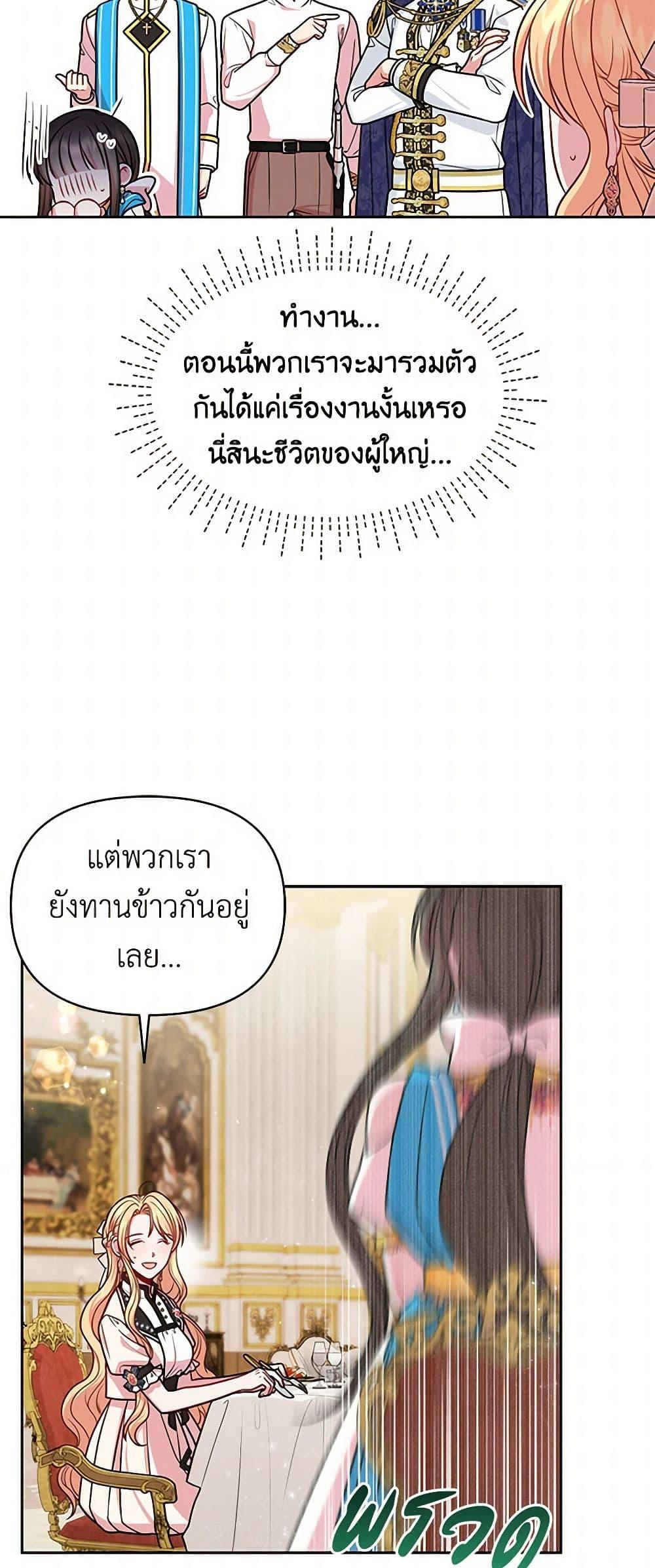 Manga-lc-com อ่านมังงะ อ่านการ์ตูน ออนไลน์ ฟรี My BFF is a Tyrant in Training ตอนที่ 1 2 3 4 5 6 7 8 9 10 11 12 13 14 ฟรี ไม่มีโฆษณา Manga-lc - อ่าน มังงะ อ่าน การ์ตูน ออนไลน์ อ่านมังงะ ฟรี