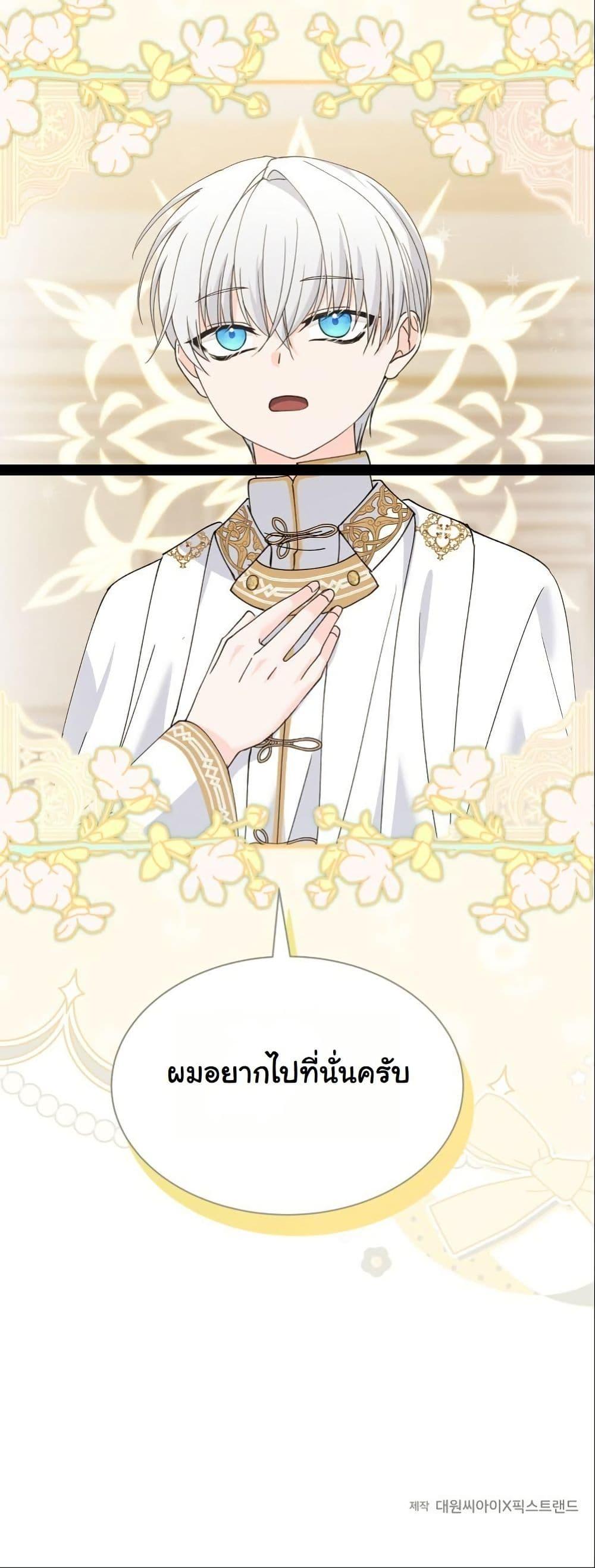 Manga-lc-com อ่านมังงะ อ่านการ์ตูน ออนไลน์ ฟรี Princess of the Demon King ตอนที่ 1 2 3 4 5 6 7 8 9 10 11 12 13 14 ฟรี ไม่มีโฆษณา Manga-lc - อ่าน มังงะ อ่าน การ์ตูน ออนไลน์ อ่านมังงะ ฟรี