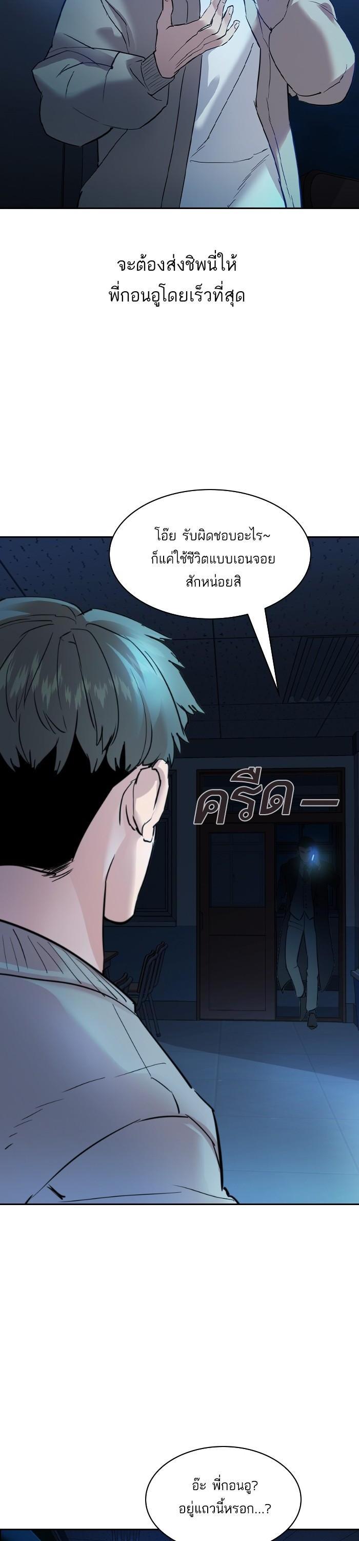 Manga-lc-com อ่านมังงะ อ่านการ์ตูน ออนไลน์ ฟรี The World Is Money and Power กลโกงโลกพนัน ตอนที่ 1 2 3 4 5 6 7 8 9 10 11 12 13 14 ฟรี ไม่มีโฆษณา Manga-lc - อ่าน มังงะ อ่าน การ์ตูน ออนไลน์ อ่านมังงะ ฟรี