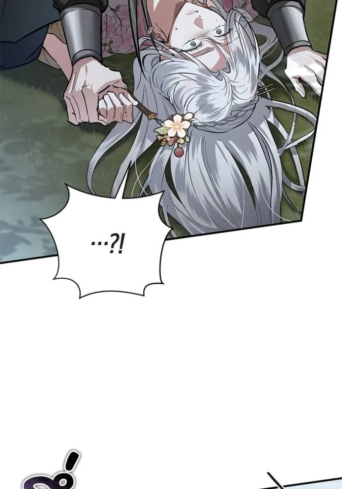 ยามหมาป่าทมิฬ ตอนที่ 25 รูปที่ 121