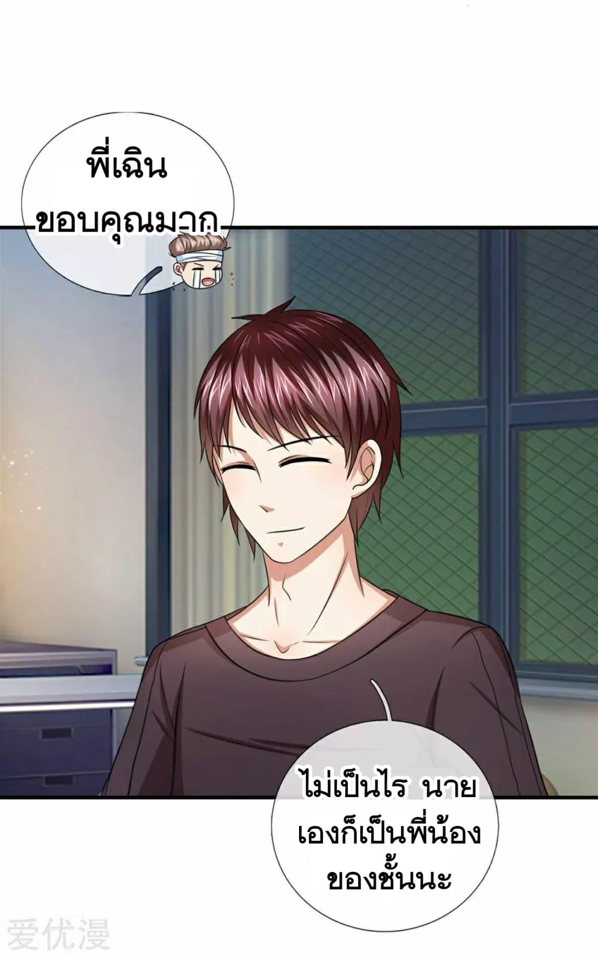 Manga-lc-com อ่านมังงะ อ่านการ์ตูน ออนไลน์ ฟรี The Master of Knife ตอนที่ 1 2 3 4 5 6 7 8 9 10 11 12 13 14 ฟรี ไม่มีโฆษณา Manga-lc - อ่าน มังงะ อ่าน การ์ตูน ออนไลน์ อ่านมังงะ ฟรี