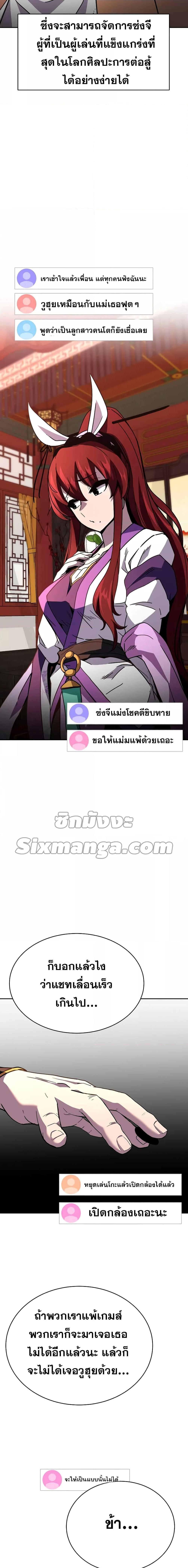 Manga-lc-com อ่านมังงะ อ่านการ์ตูน ออนไลน์ ฟรี MartialStreame ตอนที่ 1 2 3 4 5 6 7 8 9 10 11 12 13 14 ฟรี ไม่มีโฆษณา Manga-lc - อ่าน มังงะ อ่าน การ์ตูน ออนไลน์ อ่านมังงะ ฟรี