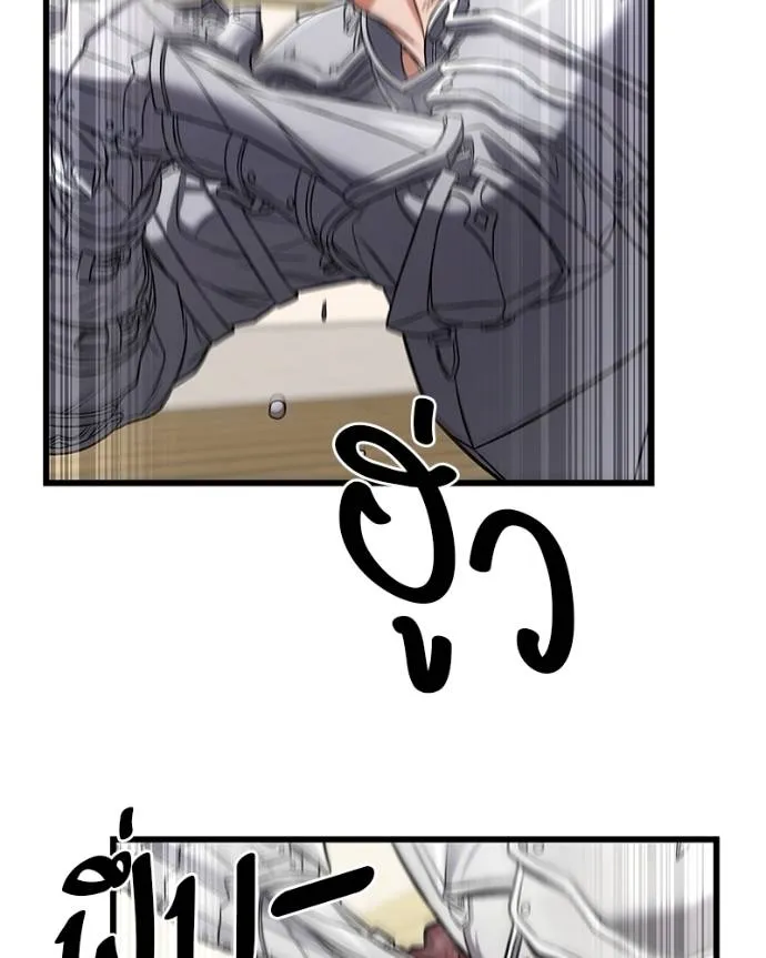 โทษที พื้นที่นี้ ตอนที่ 14 รูปที่ 157