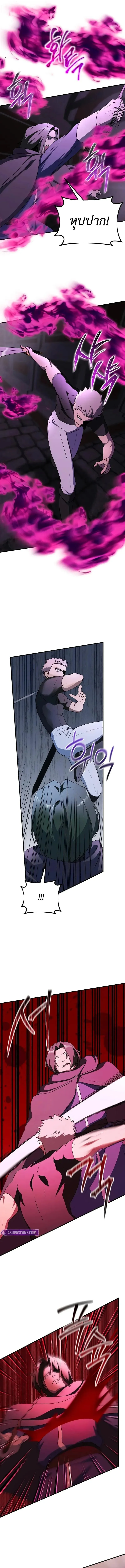 Playing the Perfect Fox-Eyed Villain ฉ_นกลายเป_นวายร_ายจอมเจ_าเล_ห_ส_ดเพอร_เฟค ตอนที่ ตอนที่ 41 รูปที่ 15