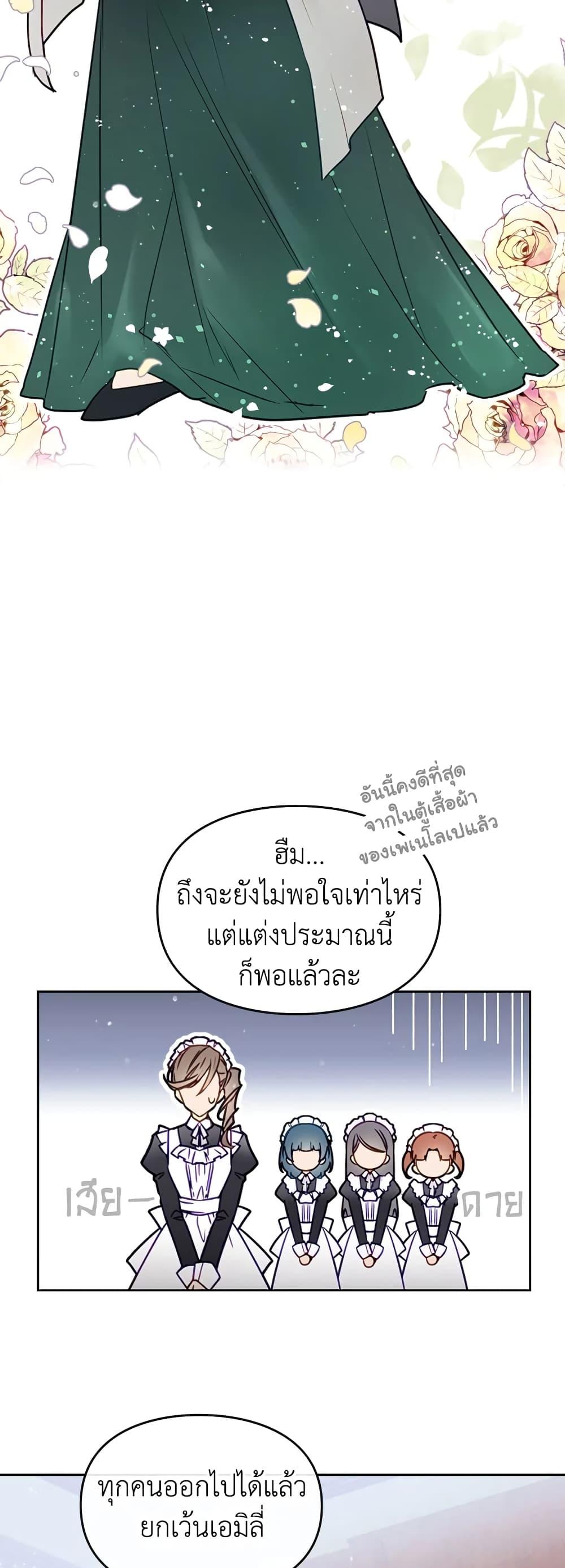 Manga-lc-com อ่านมังงะ อ่านการ์ตูน ออนไลน์ ฟรี Death Is The Only Ending For The Villainess ตอนที่ 1 2 3 4 5 6 7 8 9 10 11 12 13 14 ฟรี ไม่มีโฆษณา Manga-lc - อ่าน มังงะ อ่าน การ์ตูน ออนไลน์ อ่านมังงะ ฟรี