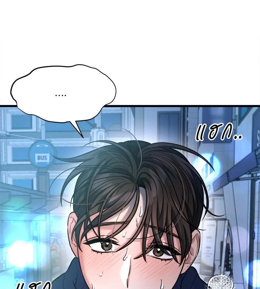 ปรารถนารักอันงดงาม ตอนที่ 20 รูปที่ 86