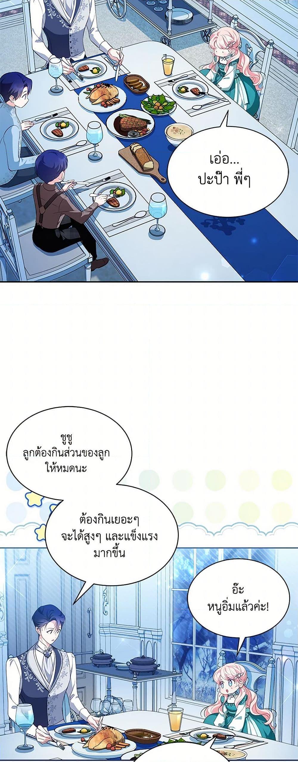 Manga-lc-com อ่านมังงะ อ่านการ์ตูน ออนไลน์ ฟรี Obsessed With Shuelina ตอนที่ 1 2 3 4 5 6 7 8 9 10 11 12 13 14 ฟรี ไม่มีโฆษณา Manga-lc - อ่าน มังงะ อ่าน การ์ตูน ออนไลน์ อ่านมังงะ ฟรี