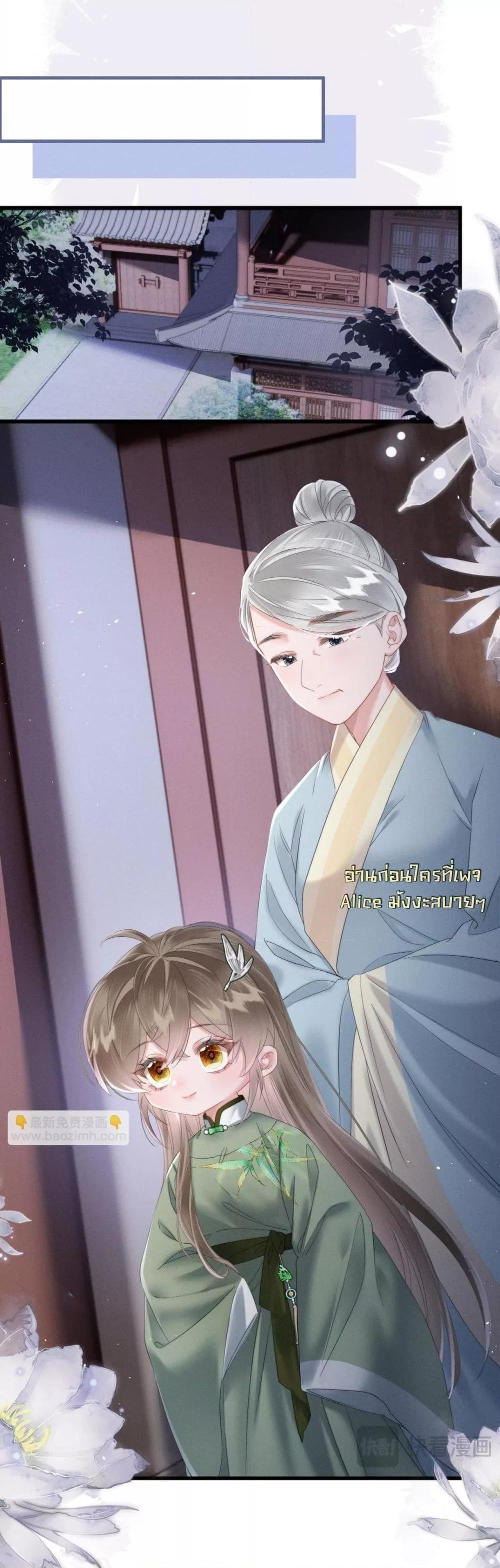 Manga-lc-com อ่านมังงะ อ่านการ์ตูน ออนไลน์ ฟรี เสียงหัวใจของเธ ตอนที่ 1 2 3 4 5 6 7 8 9 10 11 12 13 14 ฟรี ไม่มีโฆษณา Manga-lc - อ่าน มังงะ อ่าน การ์ตูน ออนไลน์ อ่านมังงะ ฟรี