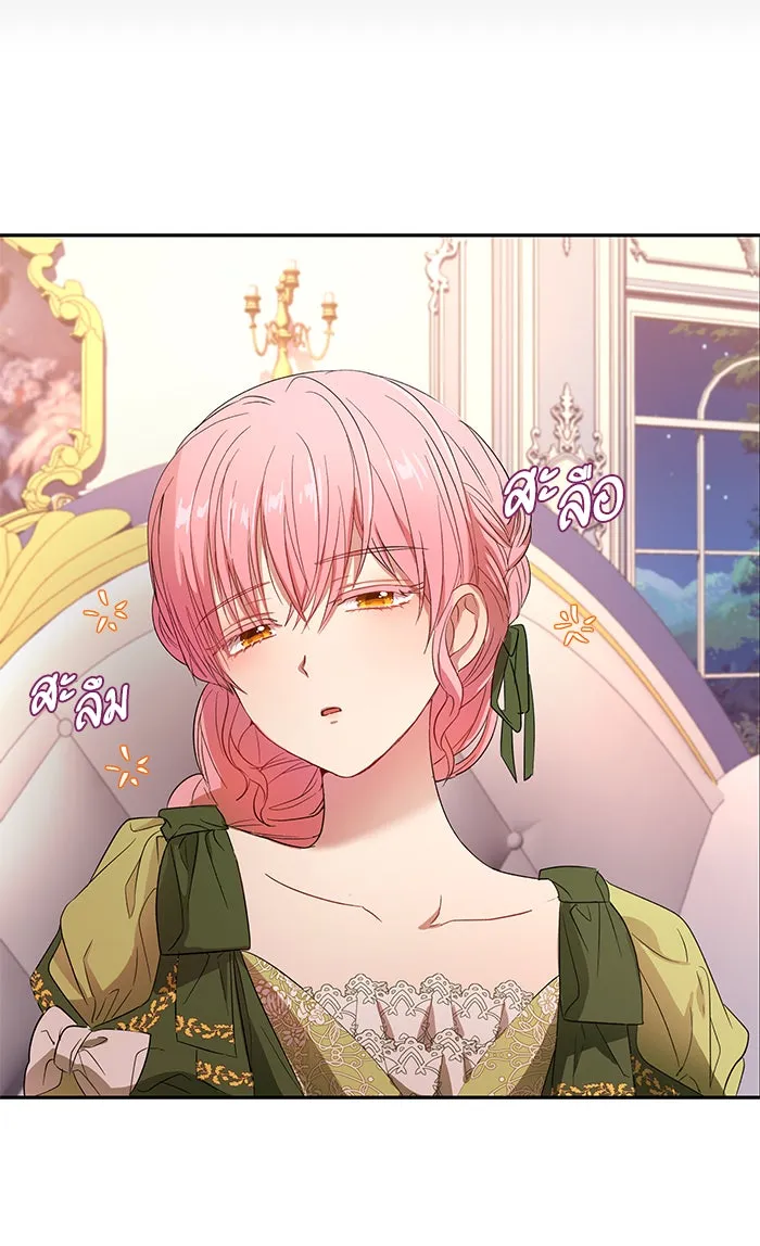 หวานใจสุดโหดโหมดเชื่อง ตอนที่ 5 รูปที่ 65