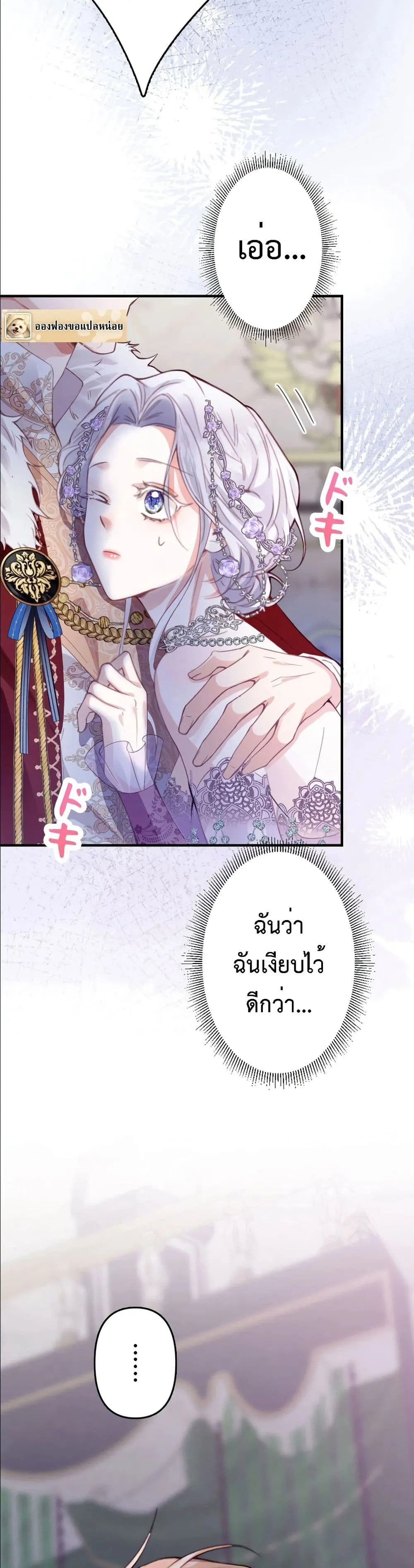 Manga-lc-com อ่านมังงะ อ่านการ์ตูน ออนไลน์ ฟรี I’m a Contract Stepmother, but the Tyrant Is Way Too Overpro ตอนที่ 1 2 3 4 5 6 7 8 9 10 11 12 13 14 ฟรี ไม่มีโฆษณา Manga-lc - อ่าน มังงะ อ่าน การ์ตูน ออนไลน์ อ่านมังงะ ฟรี